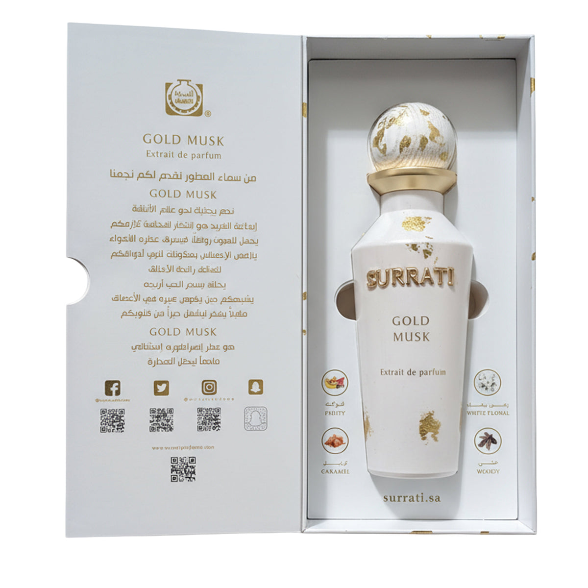 Gold musk | Extrait De Parfum | 150ml