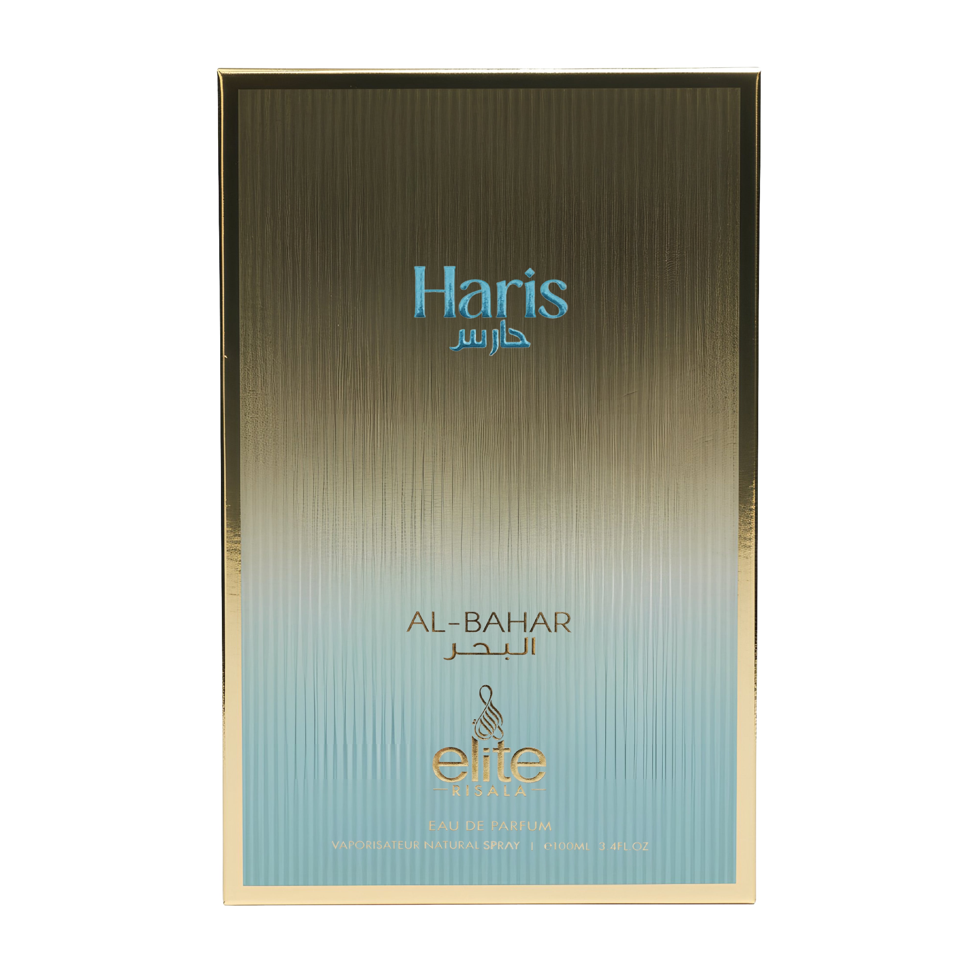 Haris Al Bahar | Eau De Parfum |  100ml