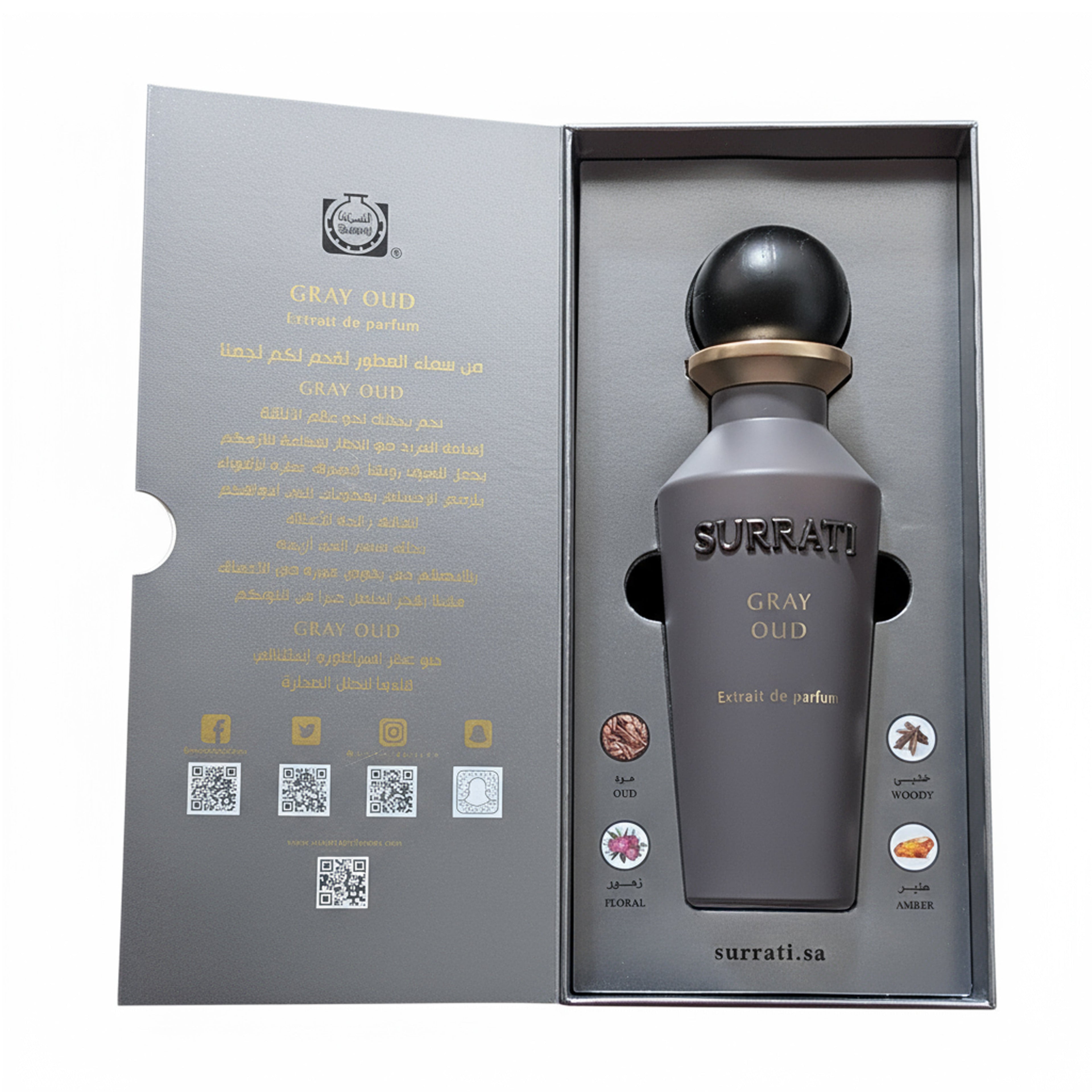 Gray oud | Extrait De Parfum | 150ml
