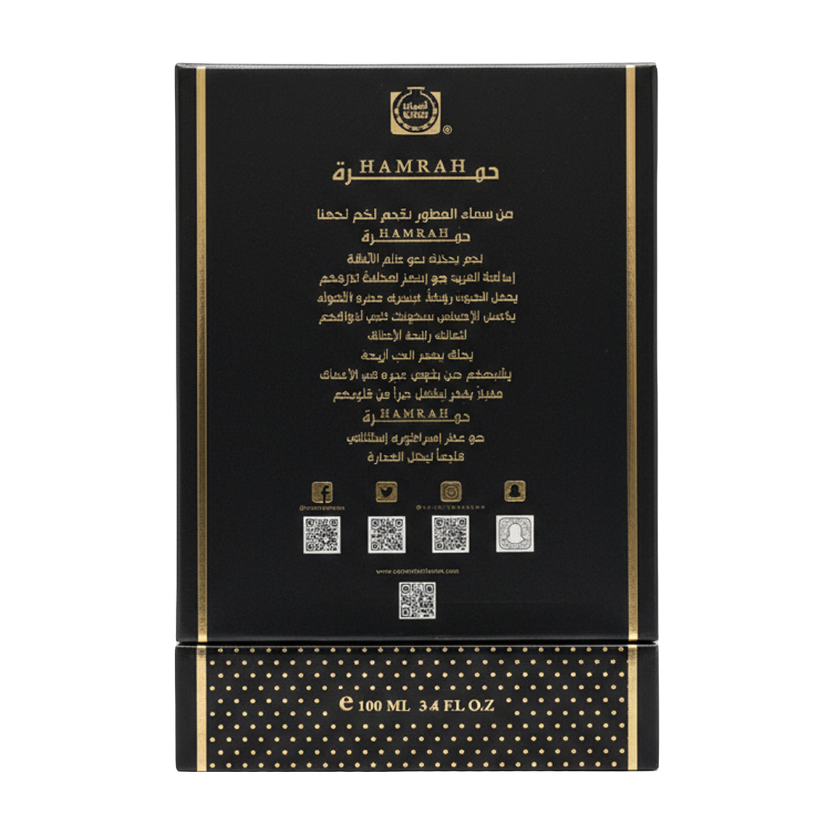 Hamrah | Eau De Parfum | 100ml